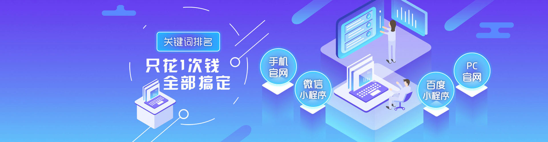 于田百度竞价开户