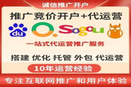 百度推广策略优化：如何提高广告投放效果